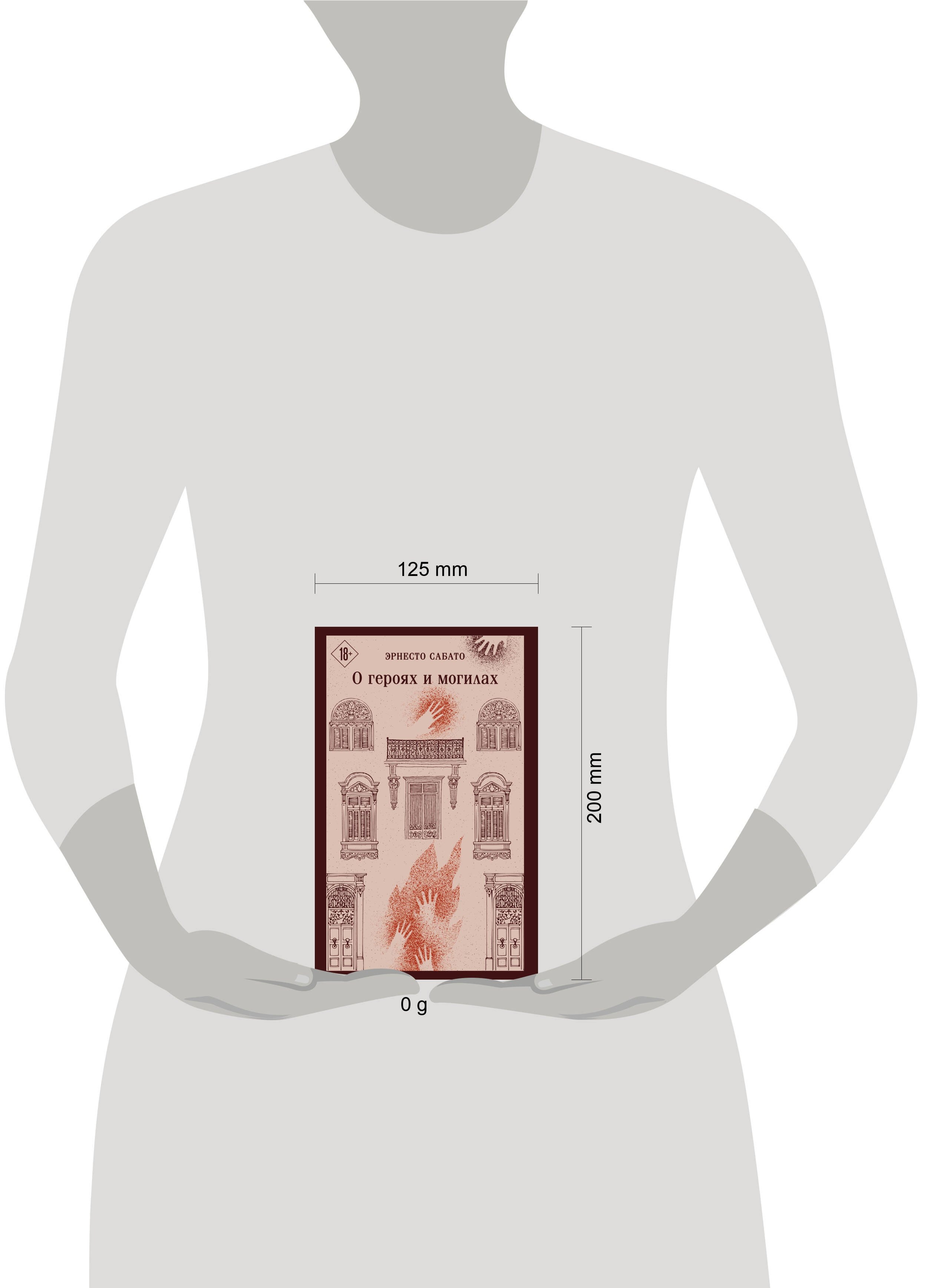 Изображение бумажной книги
