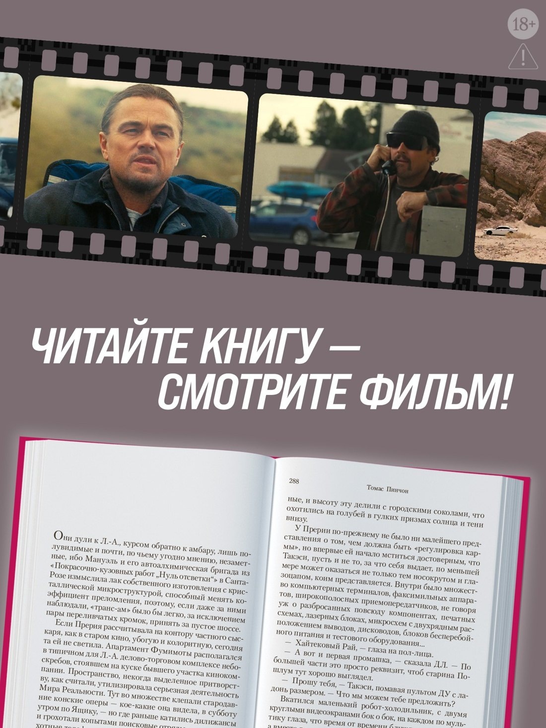 Изображение бумажной книги