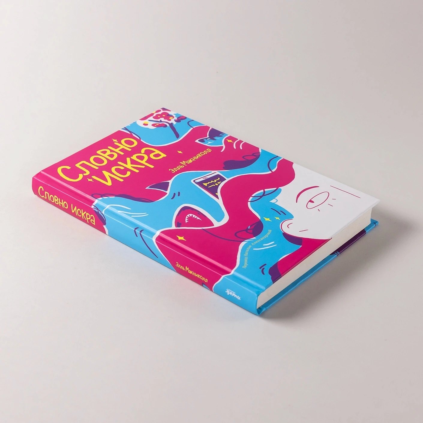 Изображение бумажной книги