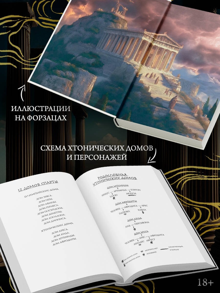 Изображение бумажной книги