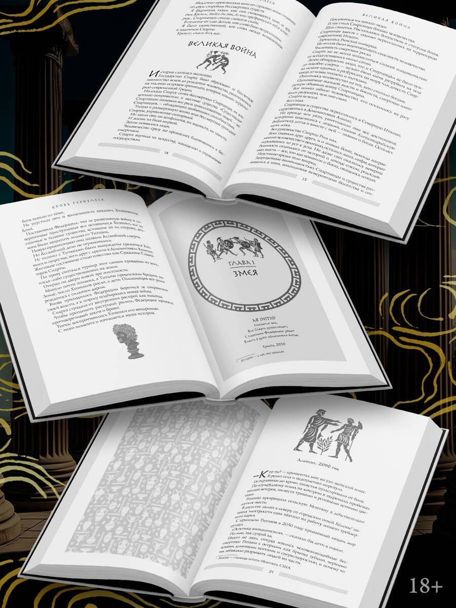 Изображение бумажной книги