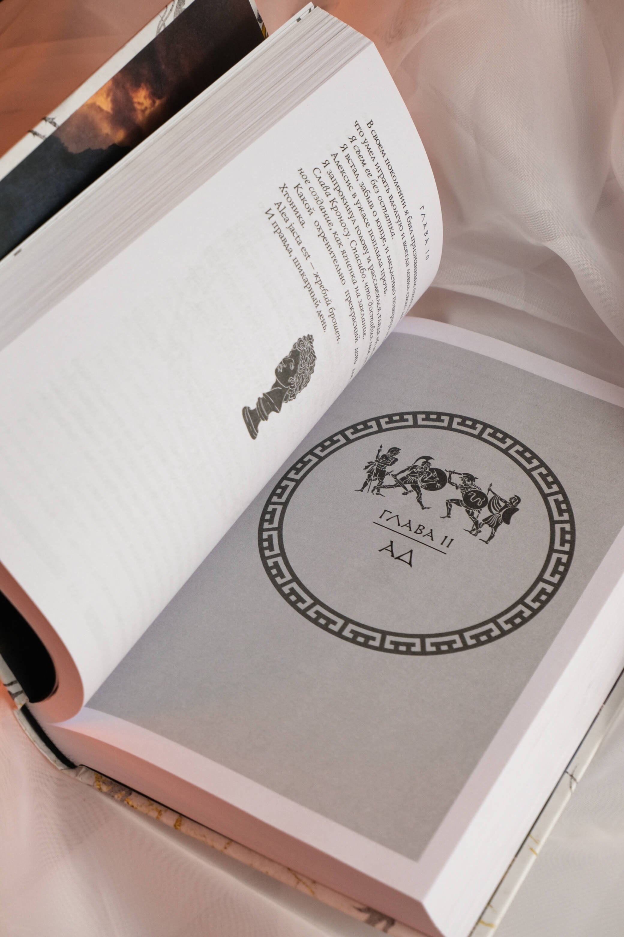 Изображение бумажной книги