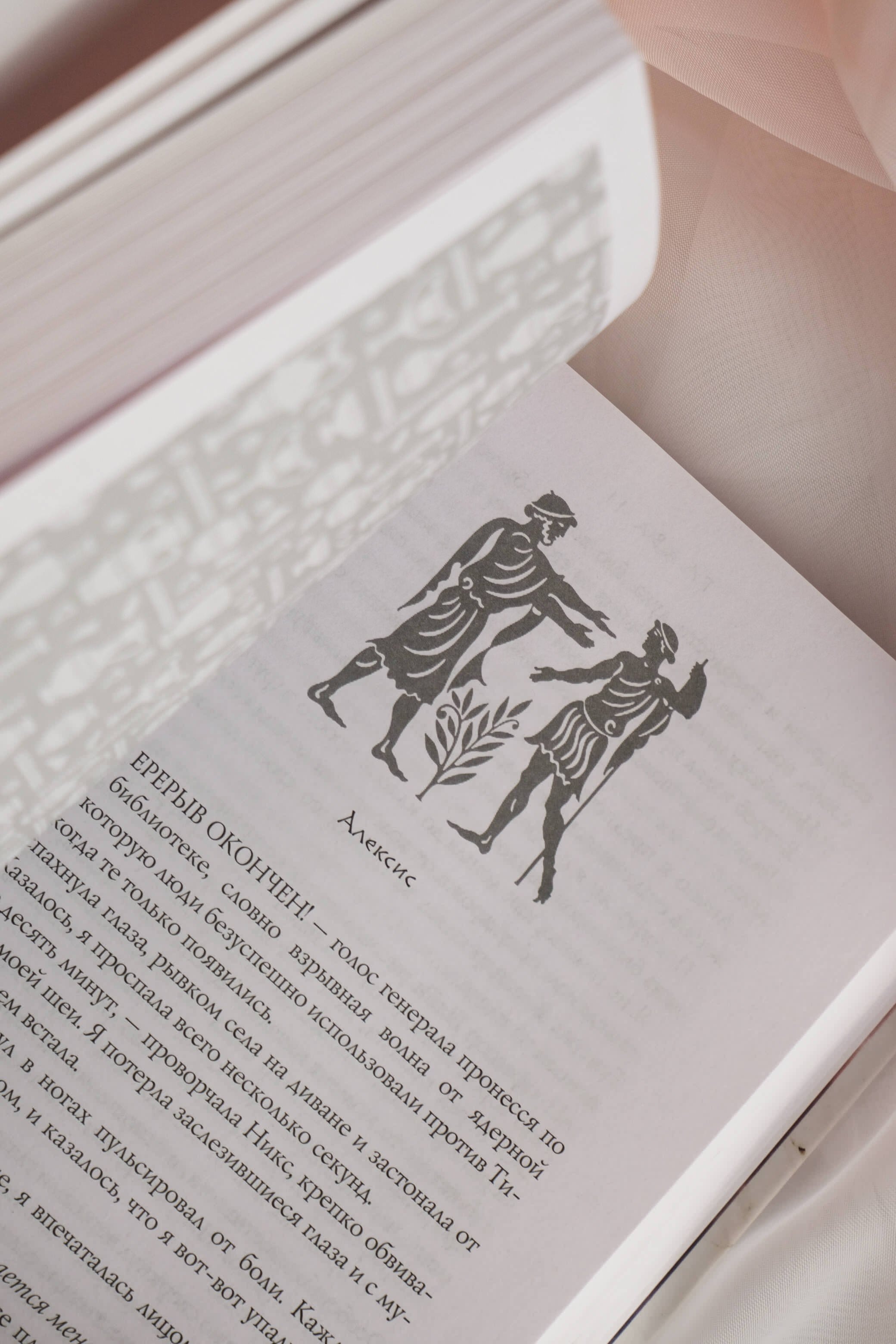 Изображение бумажной книги