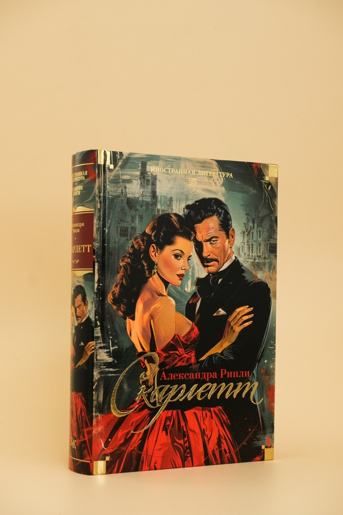 Изображение бумажной книги