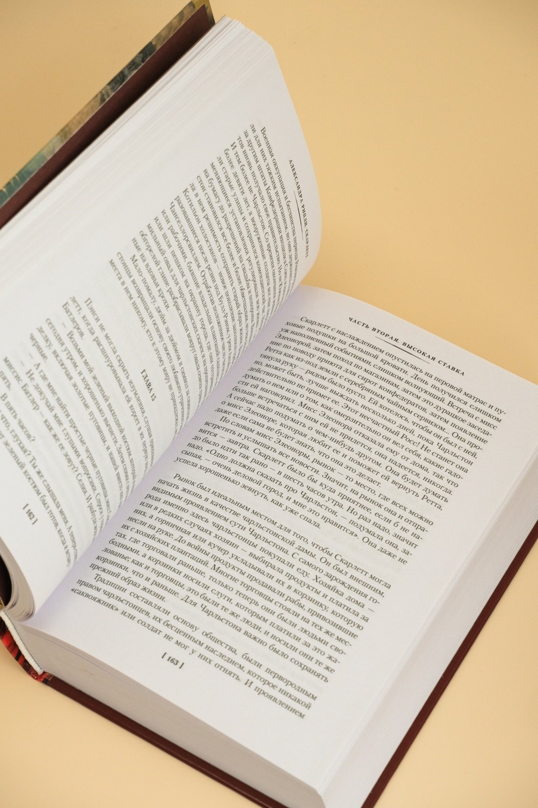 Изображение бумажной книги