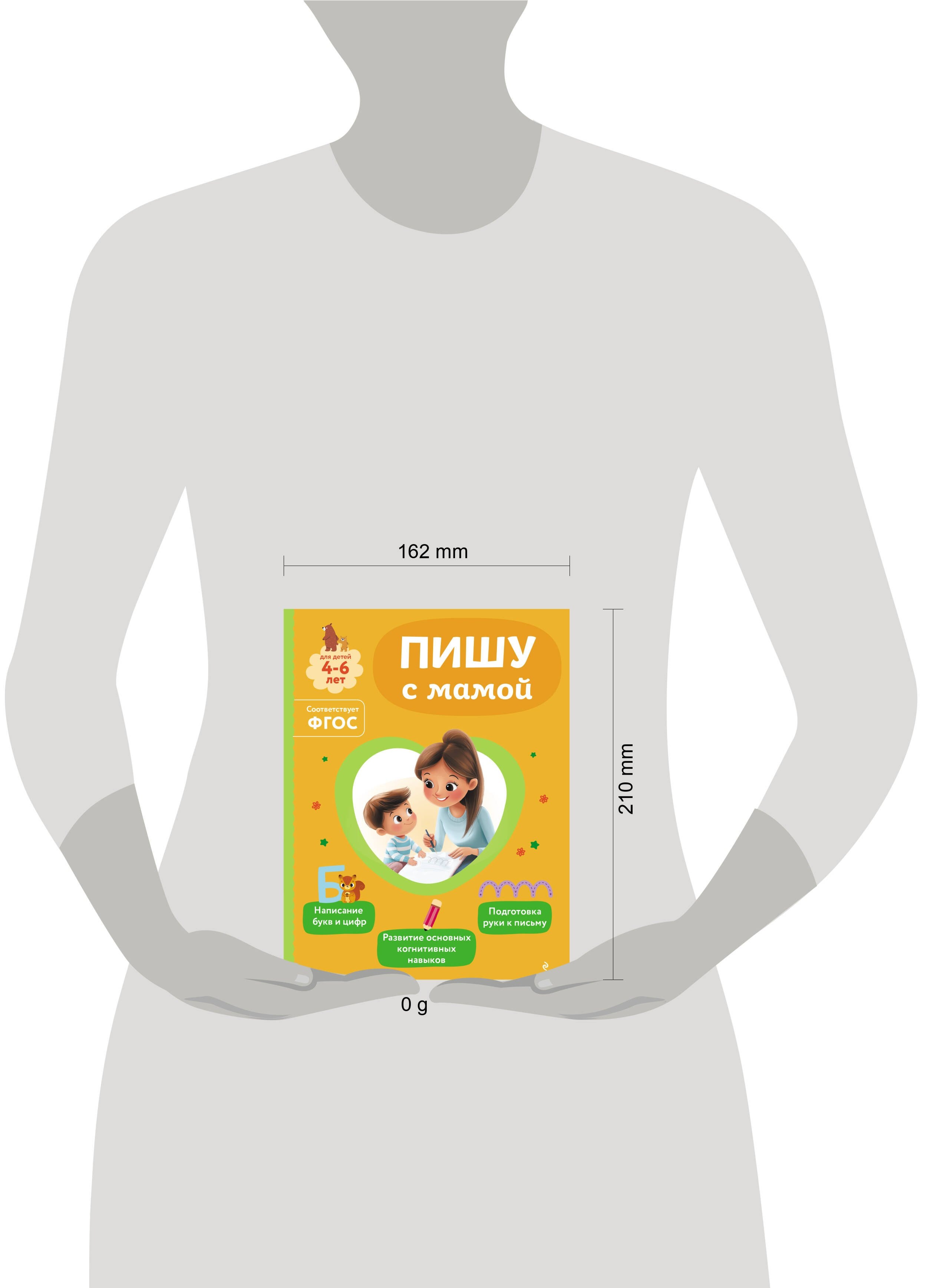 Изображение бумажной книги