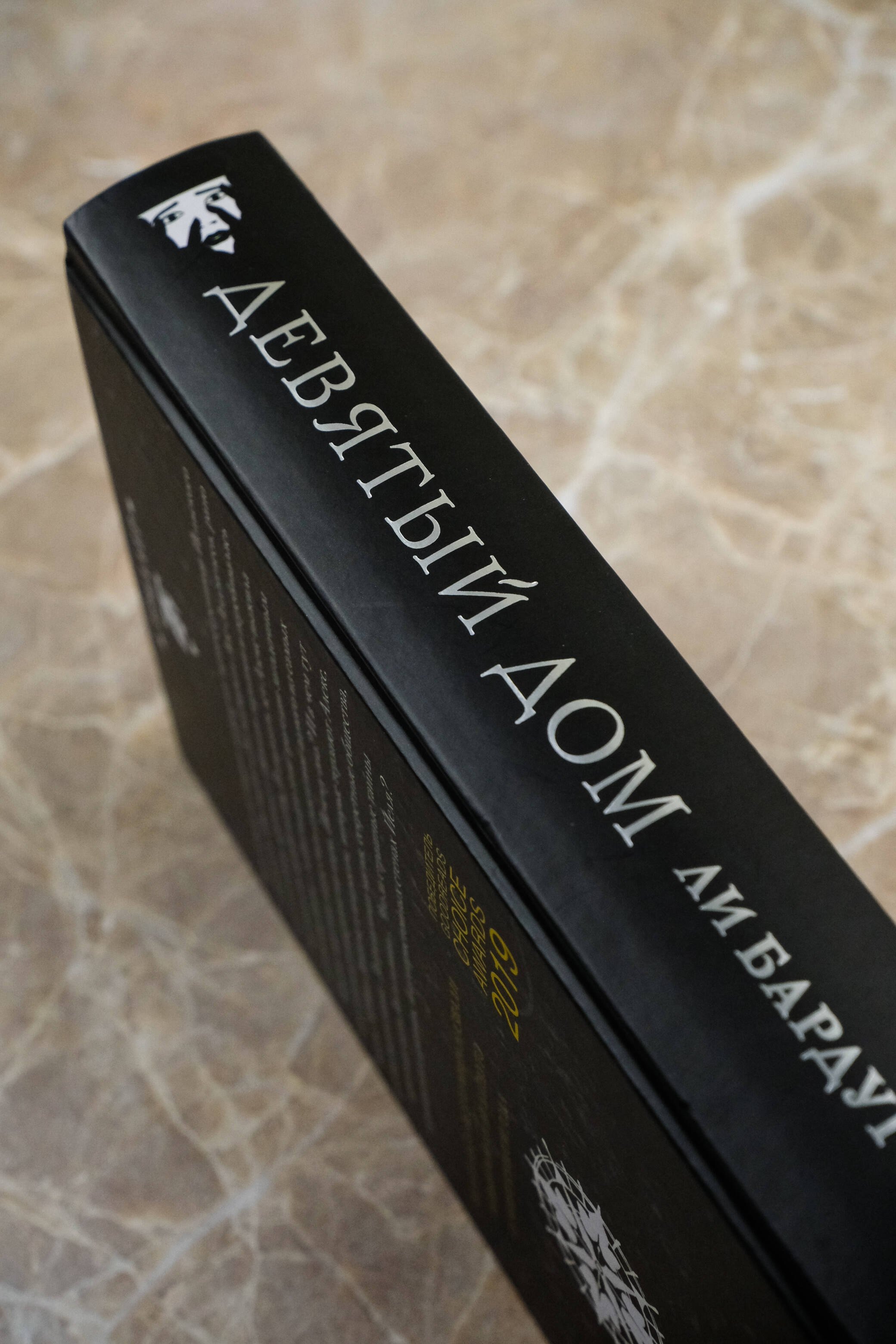 Изображение бумажной книги