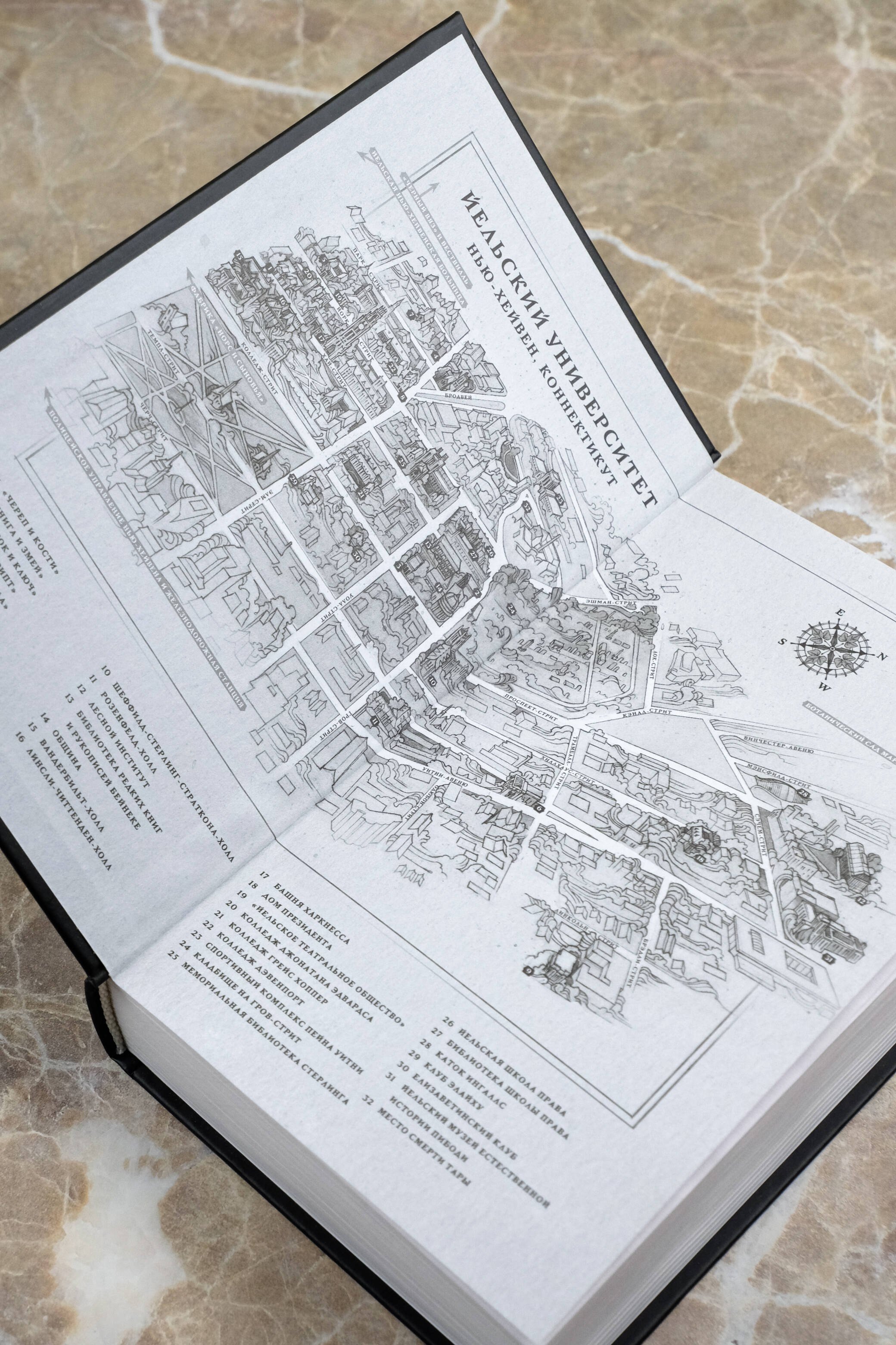 Изображение бумажной книги