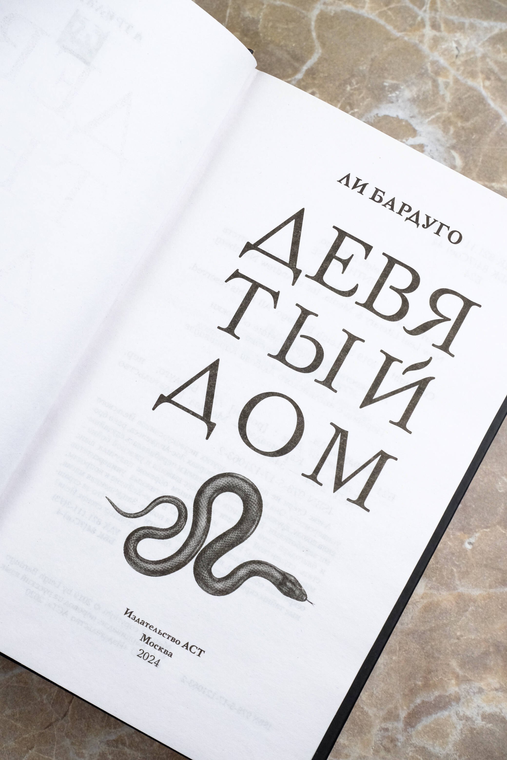 Изображение бумажной книги