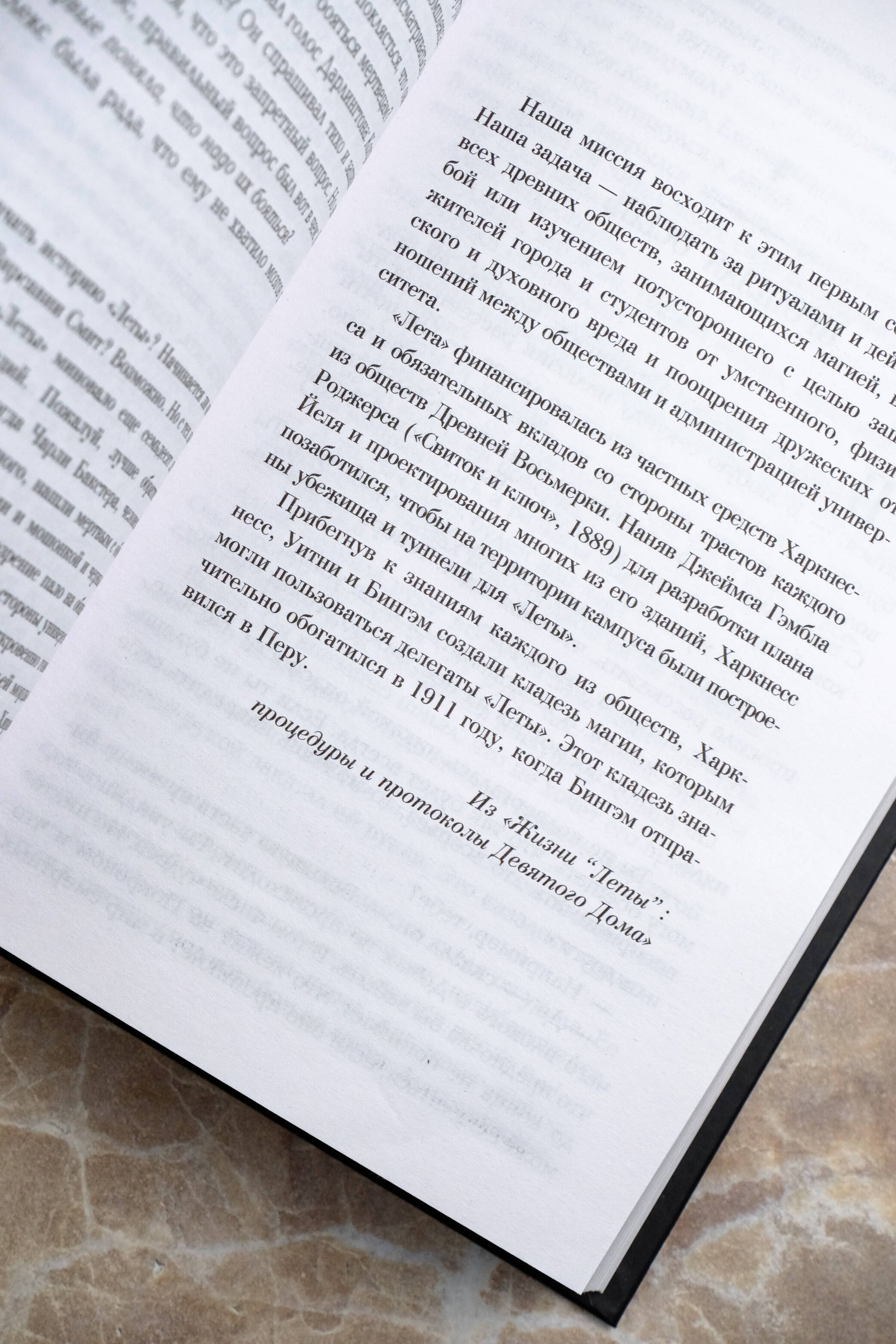 Изображение бумажной книги