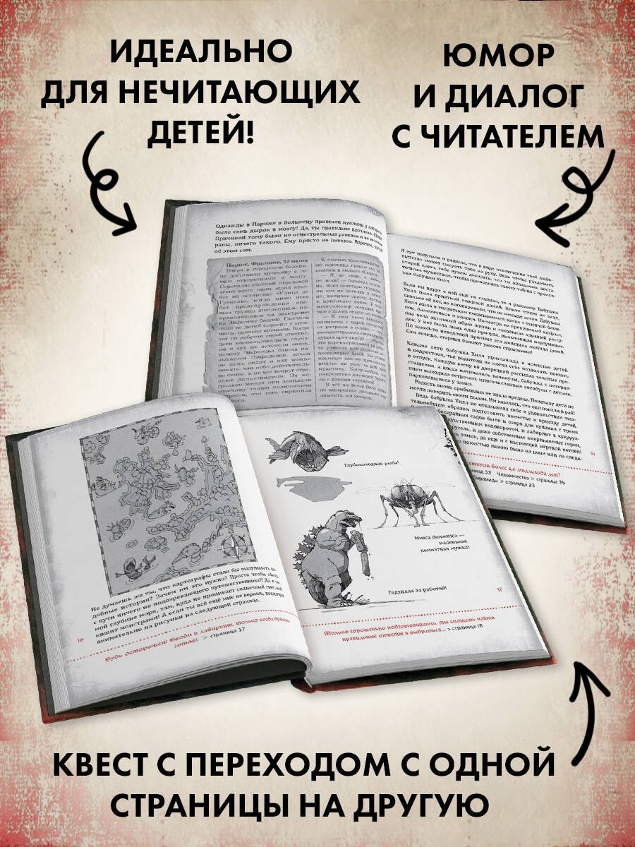 Изображение бумажной книги