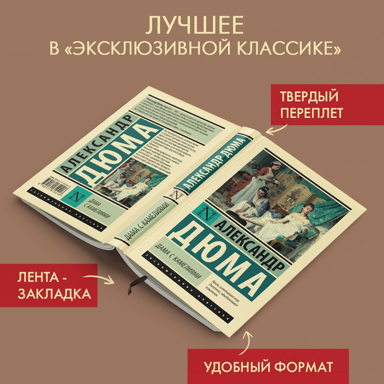 Изображение бумажной книги