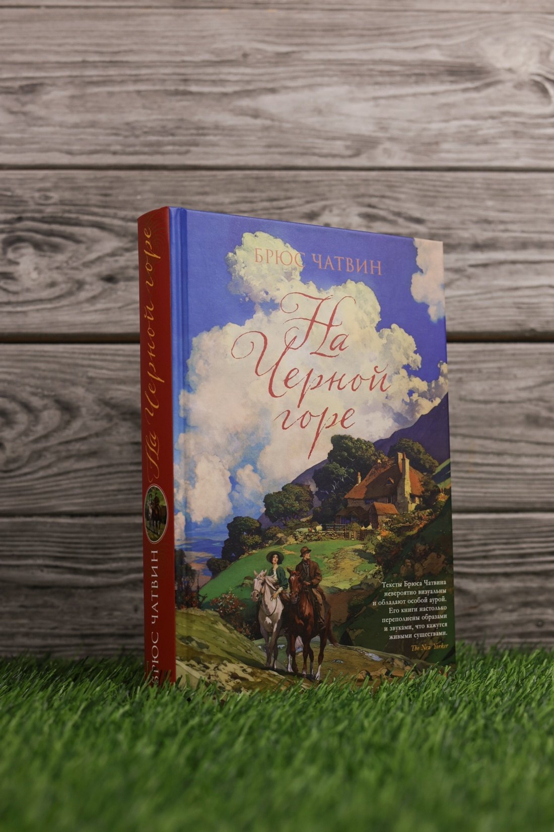 Изображение бумажной книги