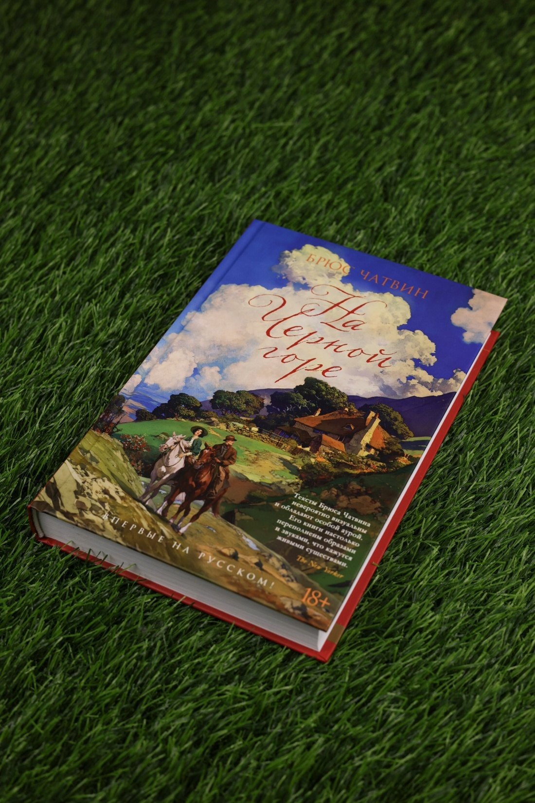 Изображение бумажной книги