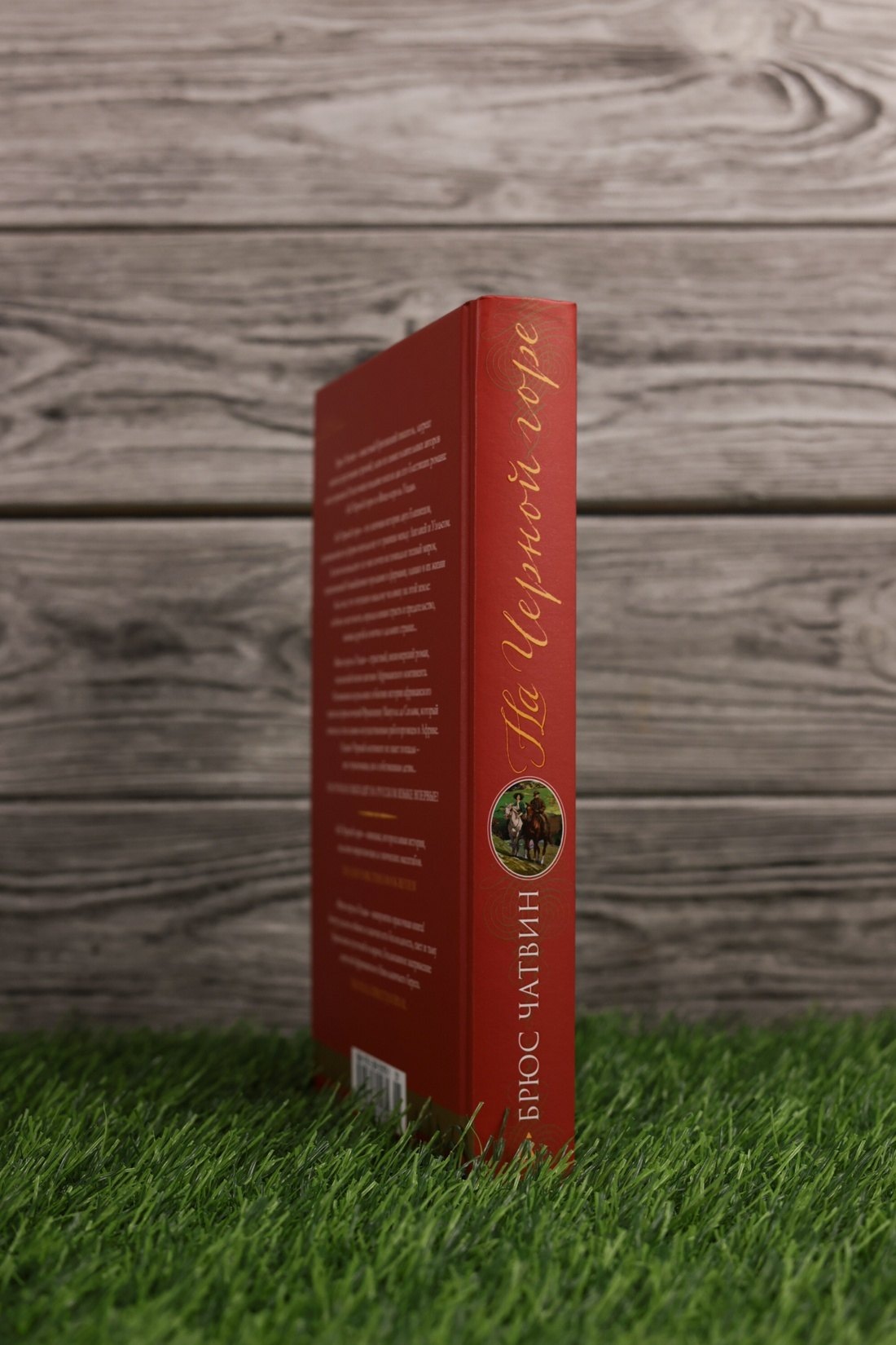 Изображение бумажной книги