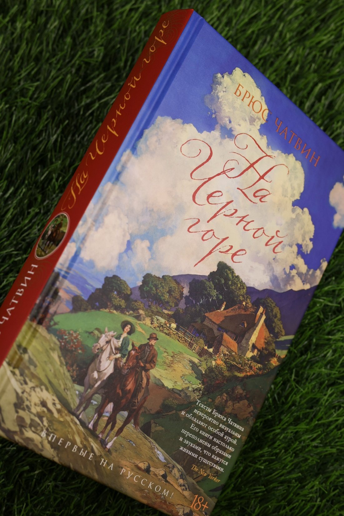 Изображение бумажной книги