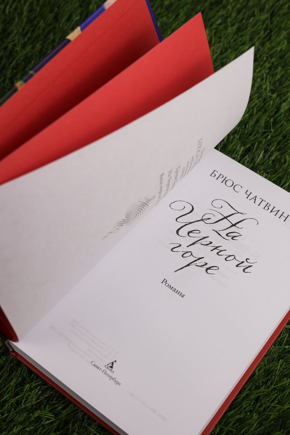 Изображение бумажной книги