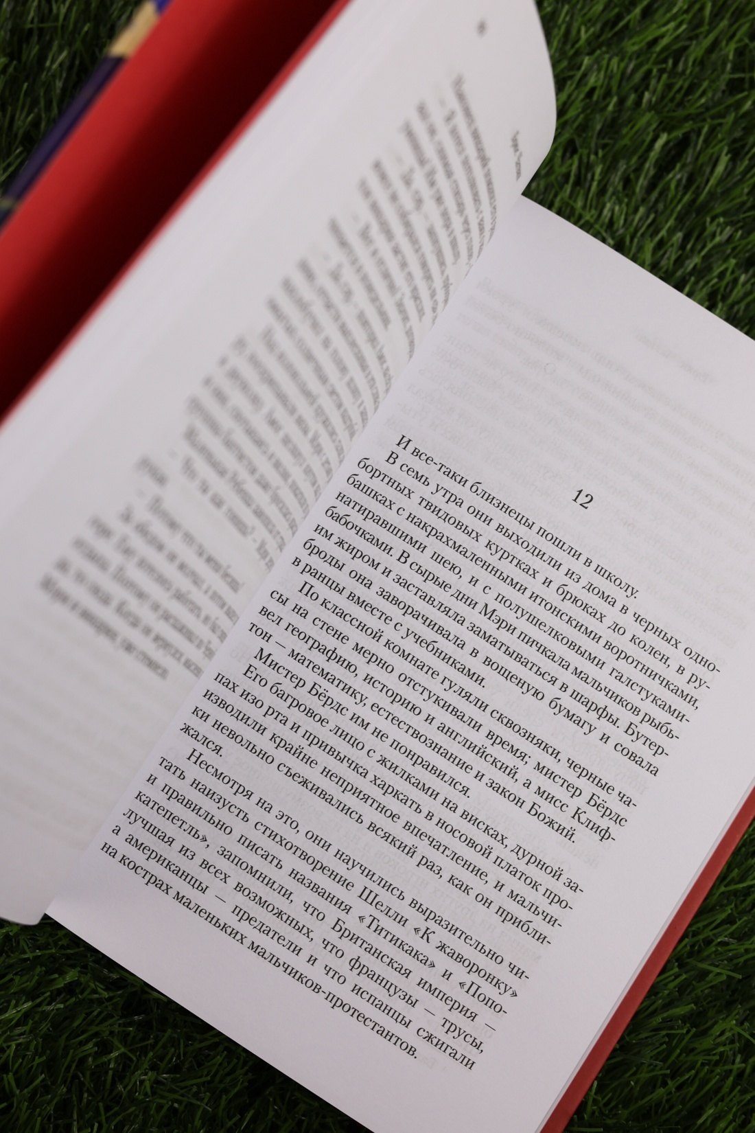 Изображение бумажной книги