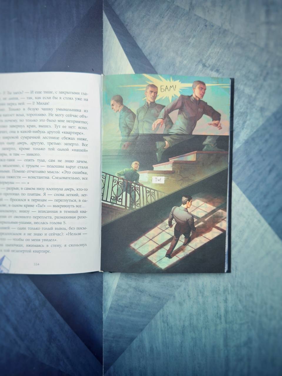 Изображение бумажной книги