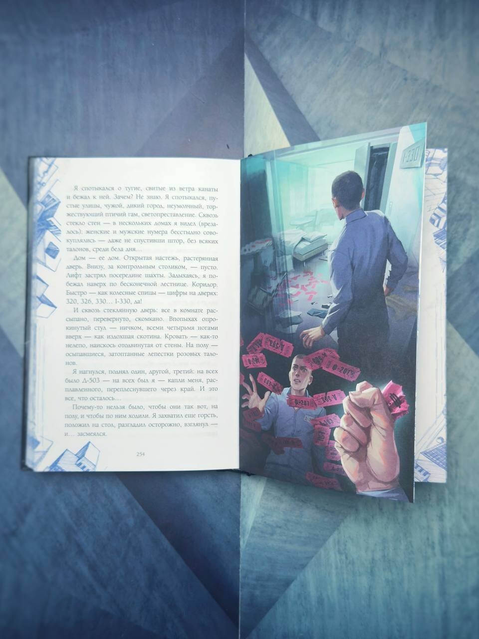 Изображение бумажной книги