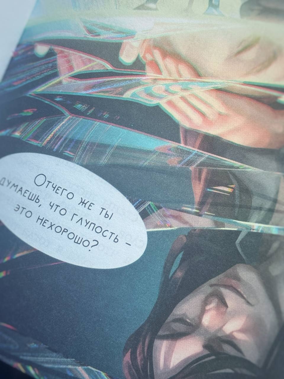 Изображение бумажной книги