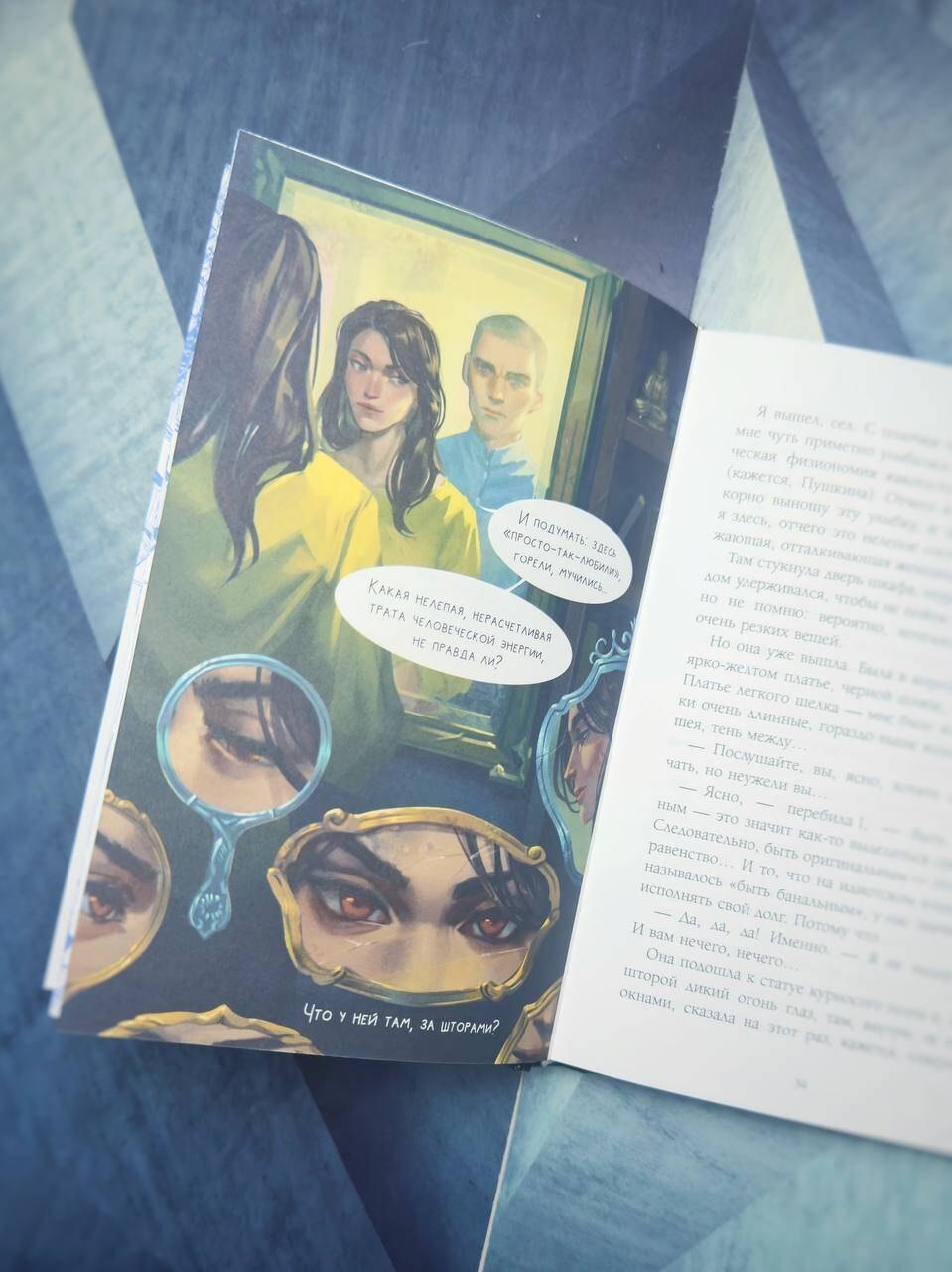 Изображение бумажной книги