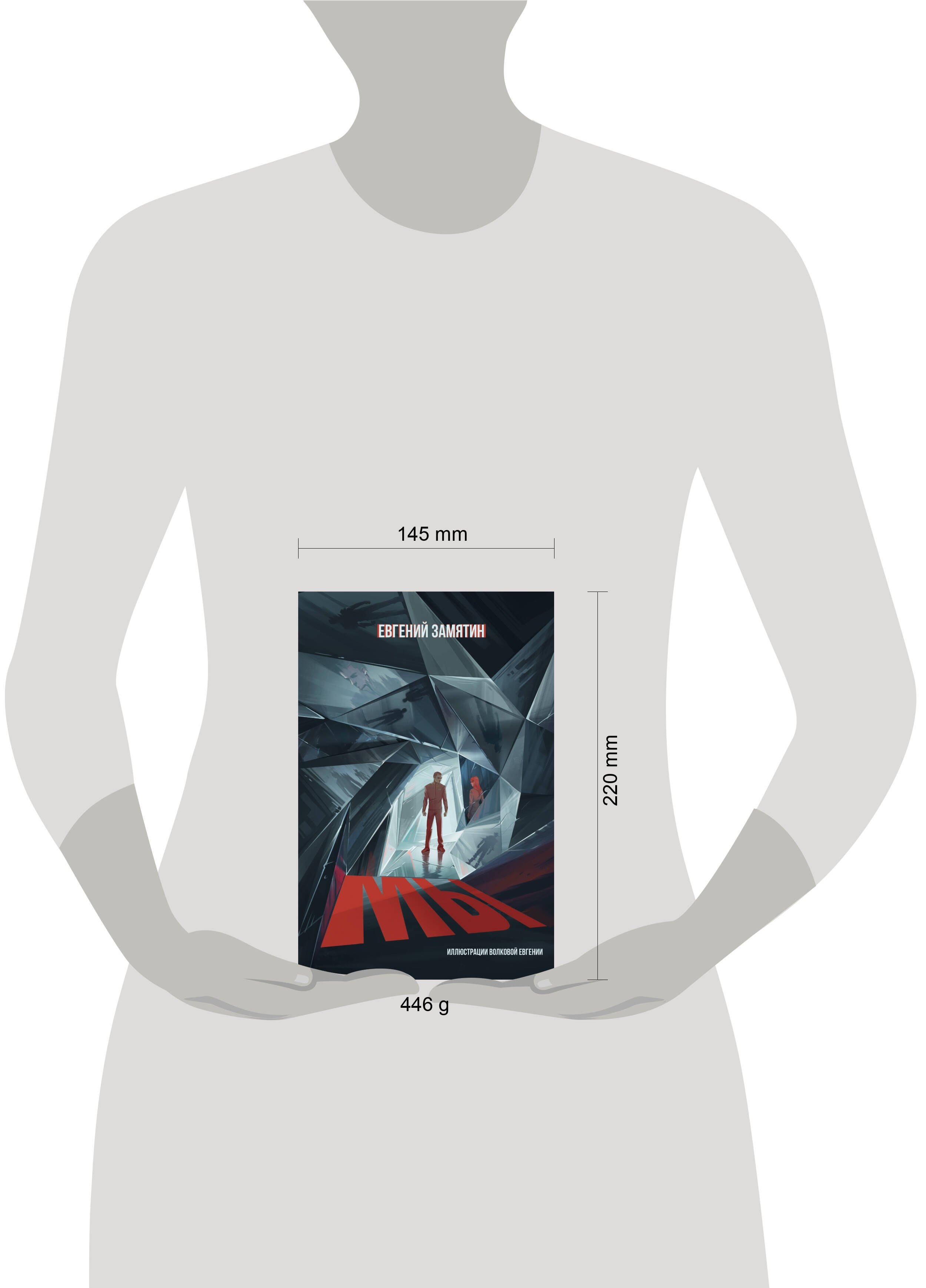 Изображение бумажной книги