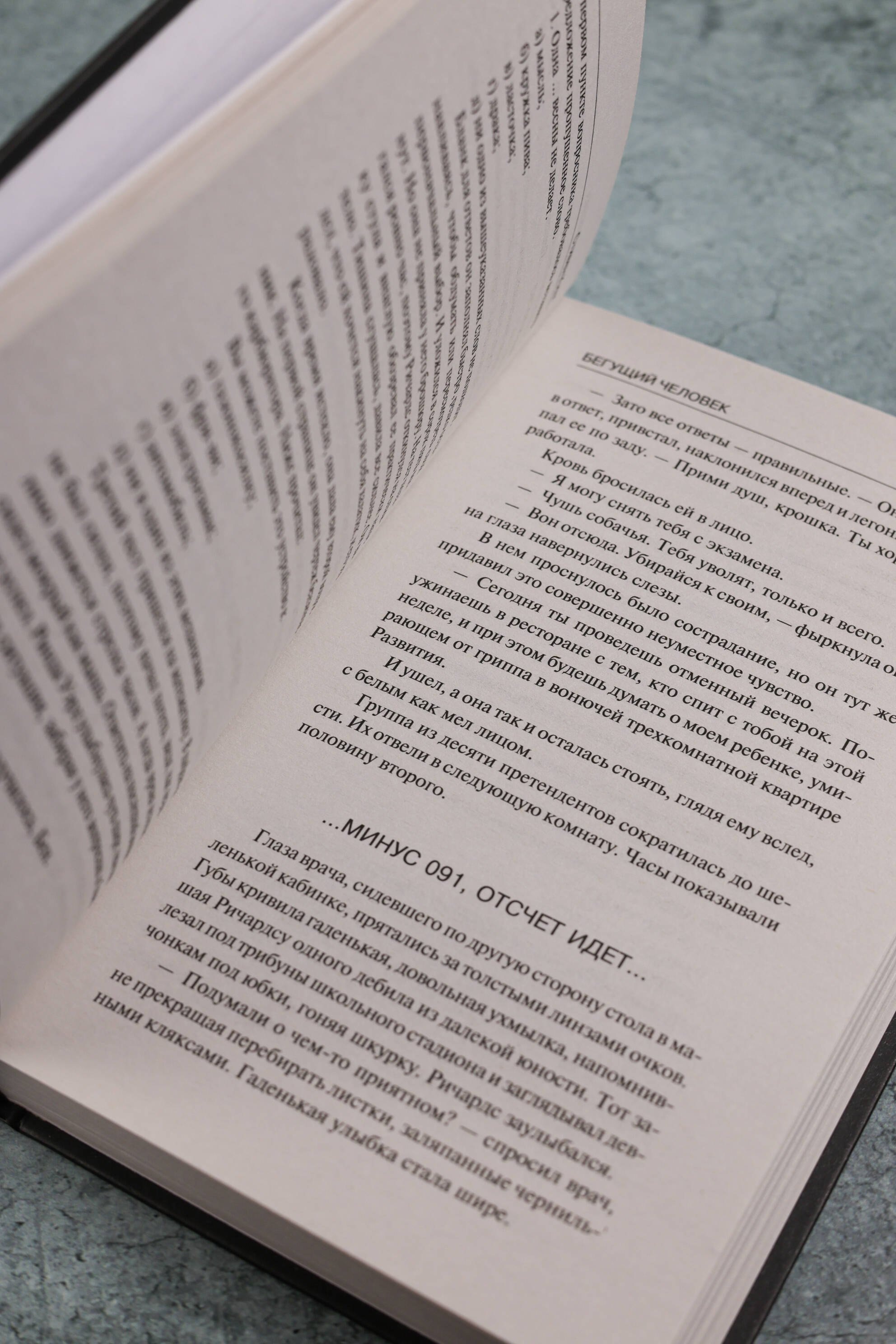 Изображение бумажной книги