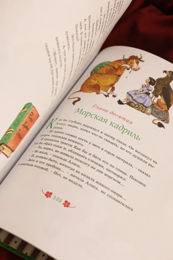 Изображение бумажной книги