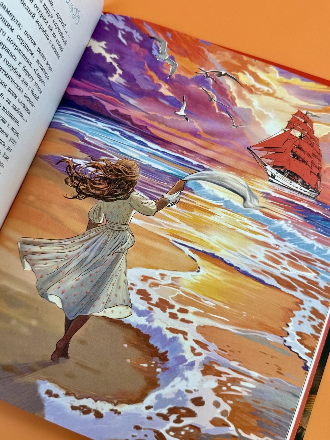 Изображение бумажной книги