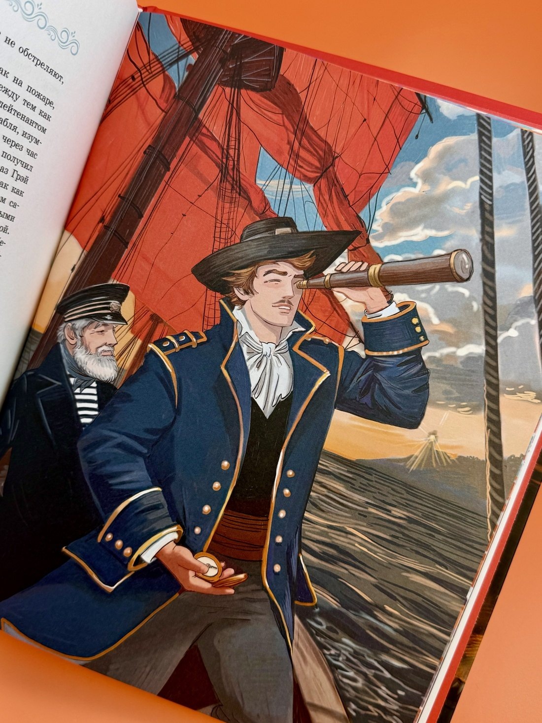 Изображение бумажной книги