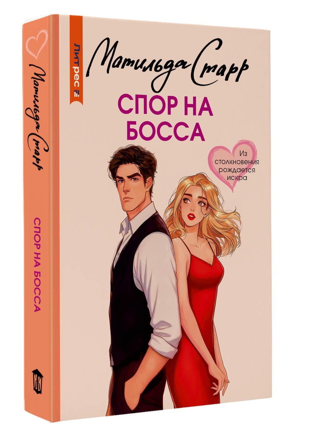 Изображение бумажной книги