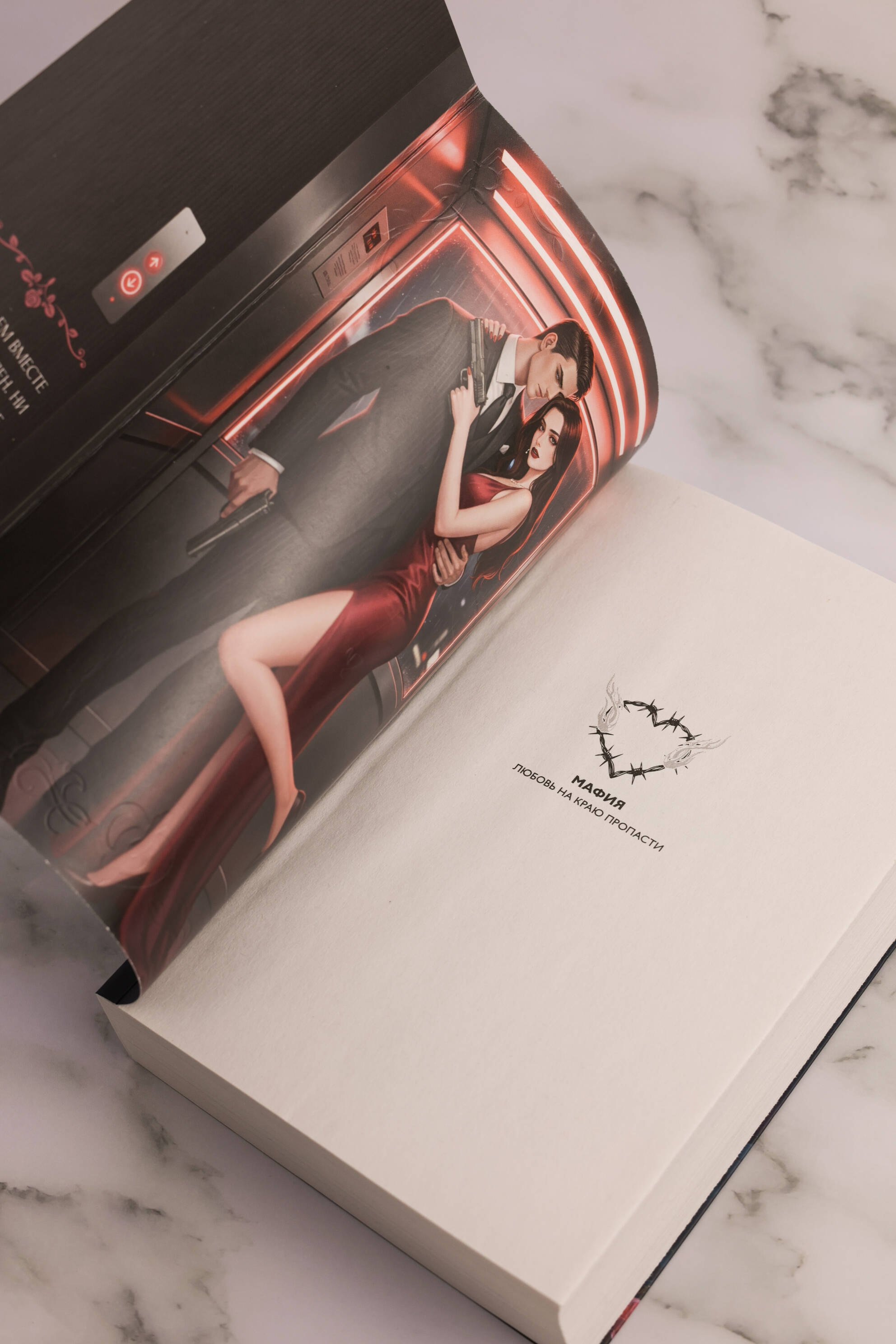 Изображение бумажной книги