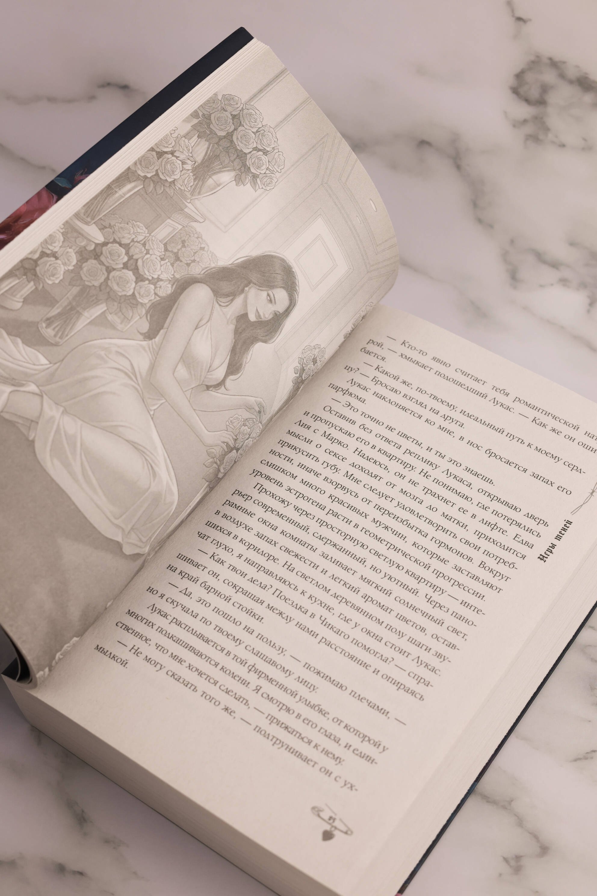 Изображение бумажной книги