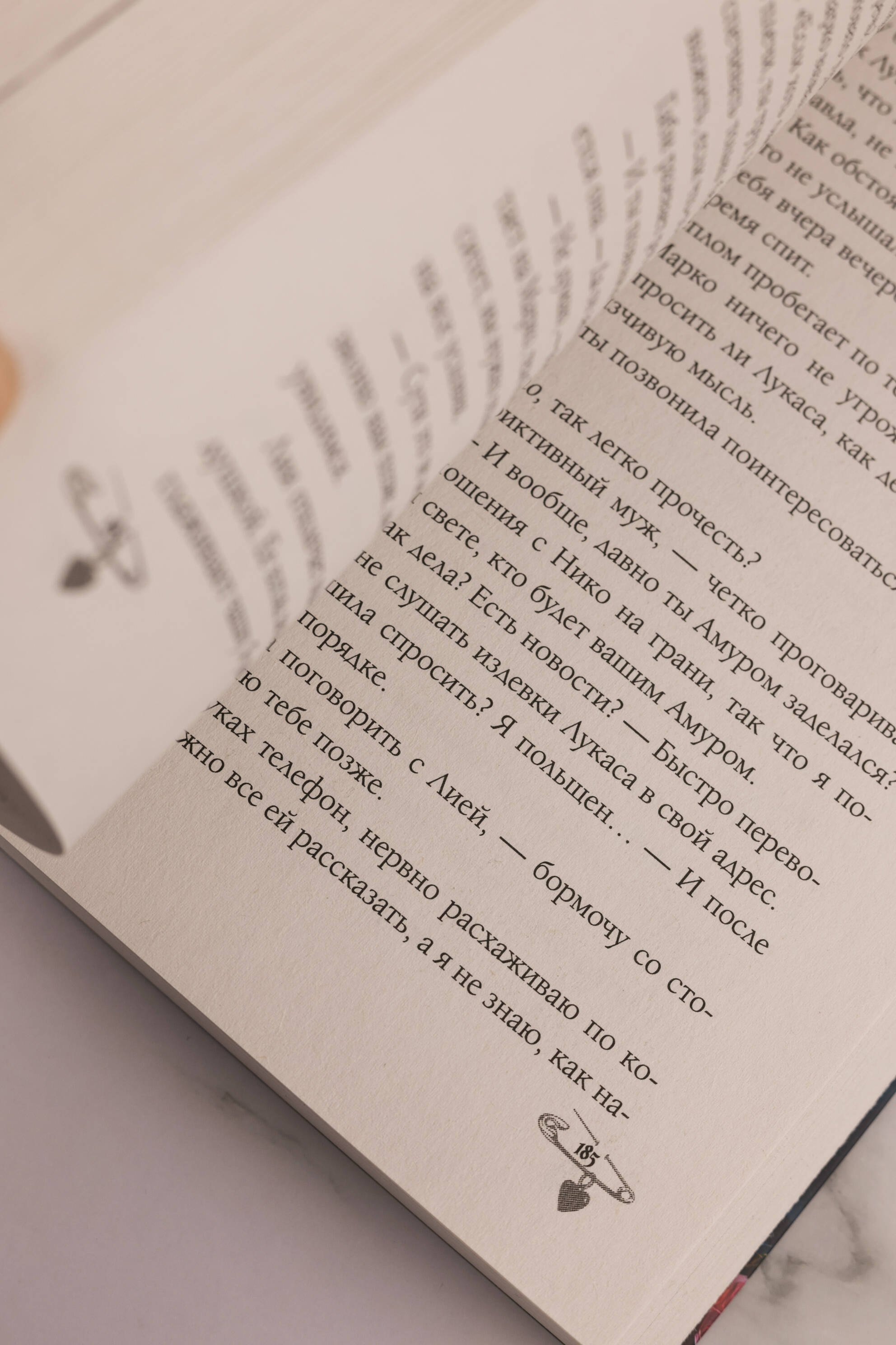 Изображение бумажной книги