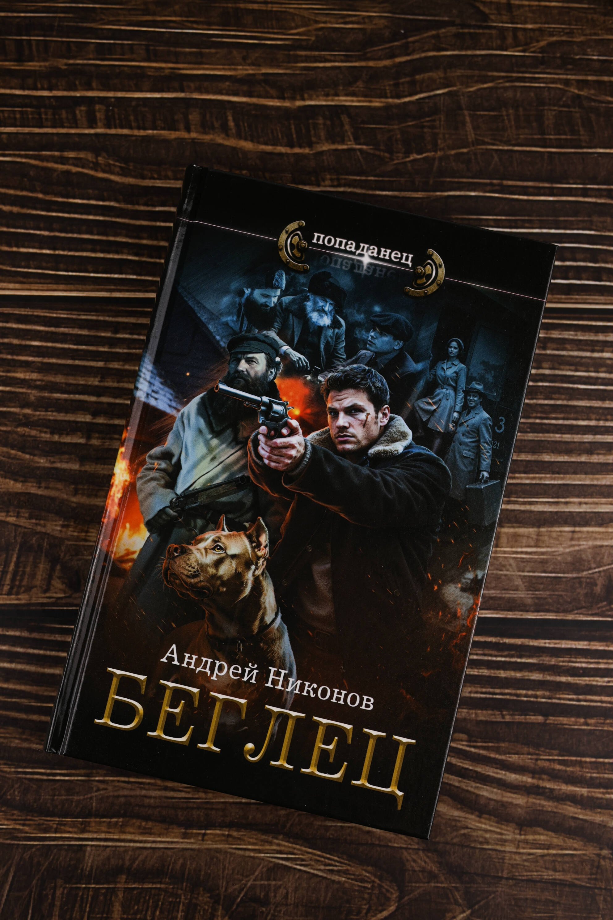 Изображение бумажной книги