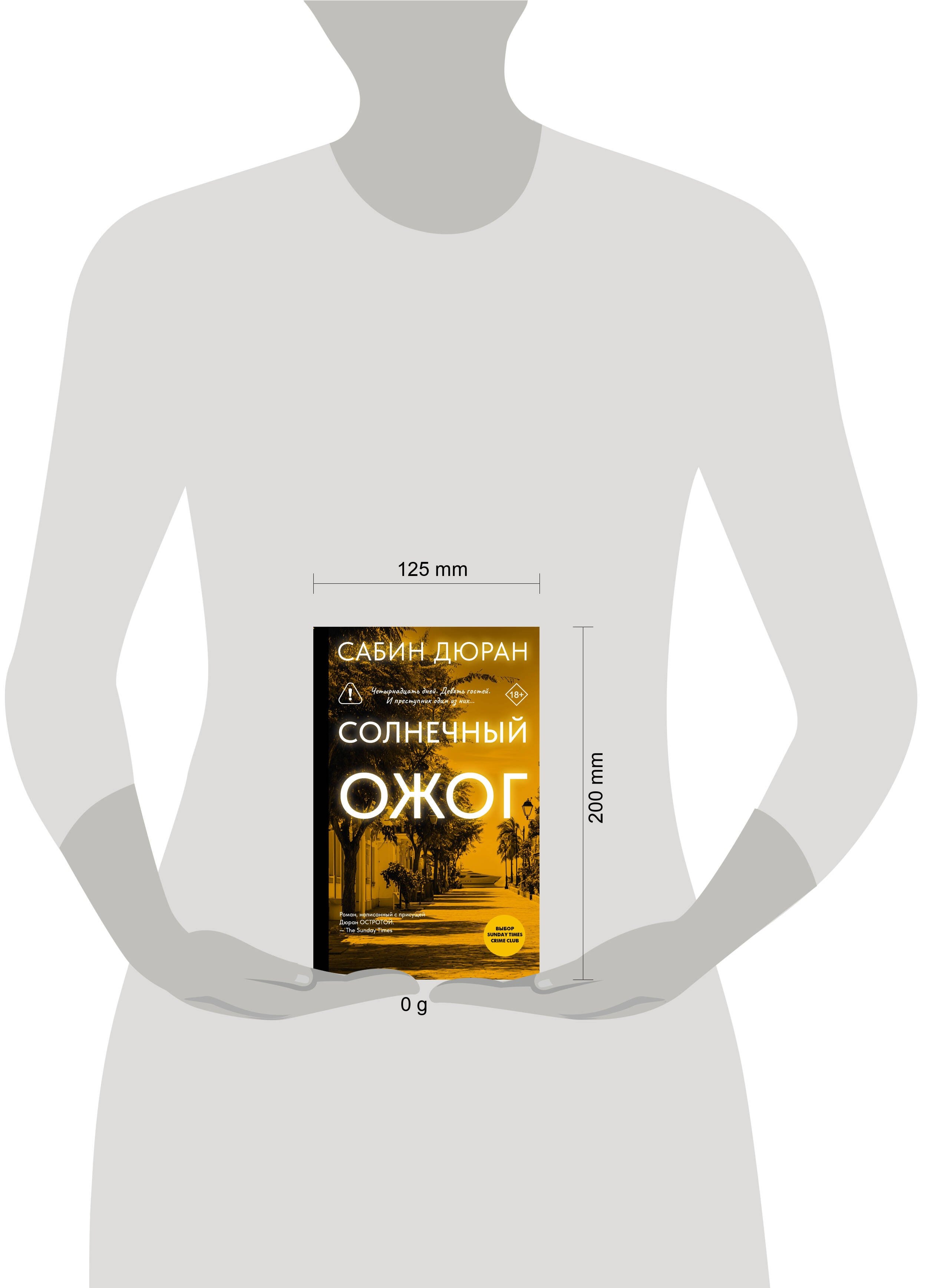 Изображение бумажной книги