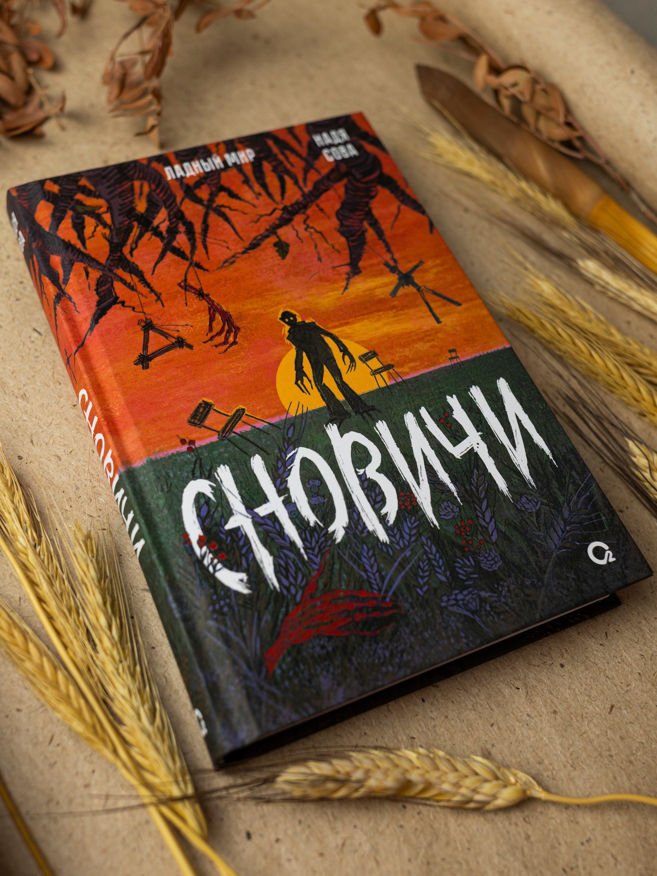 Изображение бумажной книги