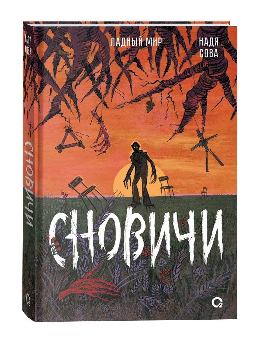 Изображение бумажной книги