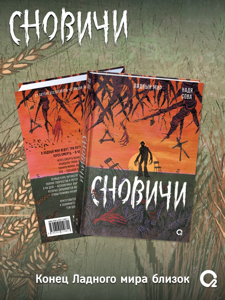 Изображение бумажной книги