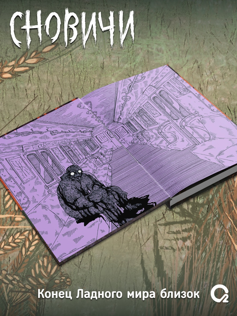 Изображение бумажной книги