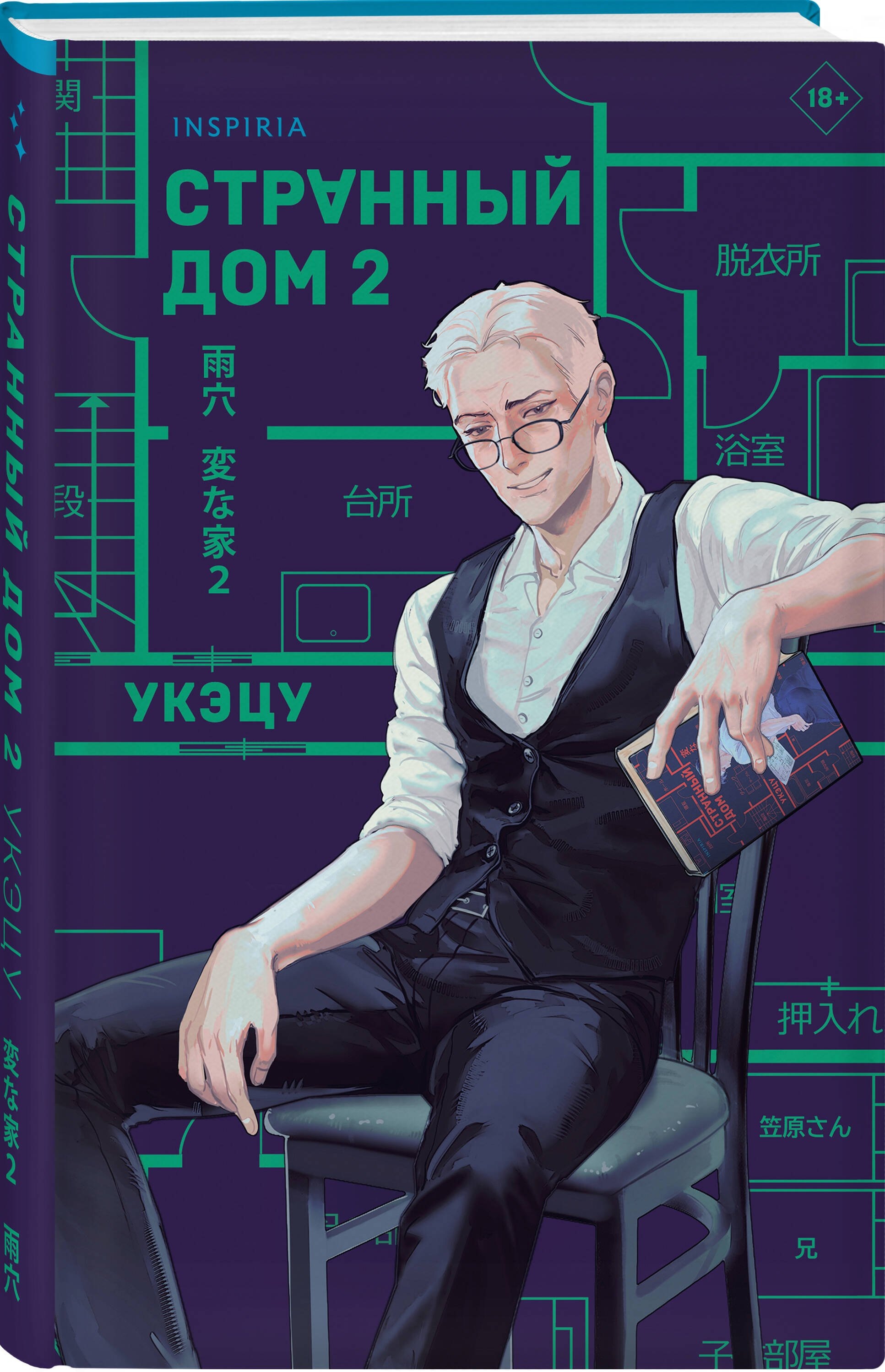 Изображение бумажной книги