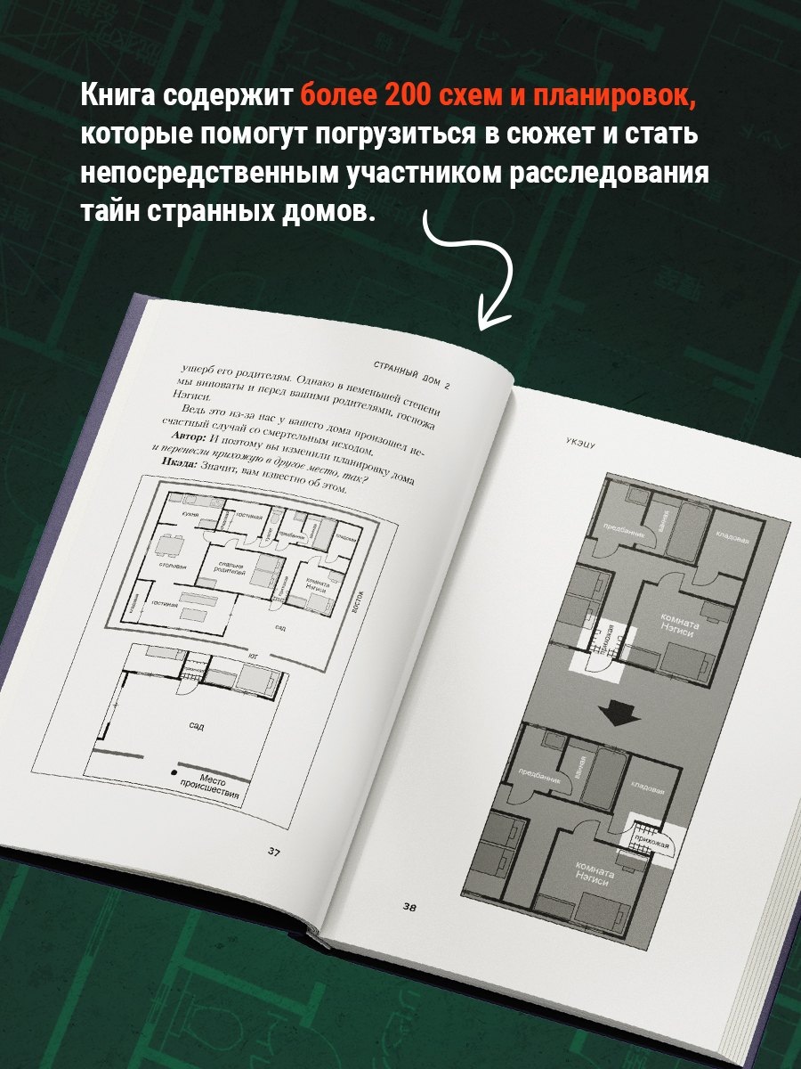 Изображение бумажной книги