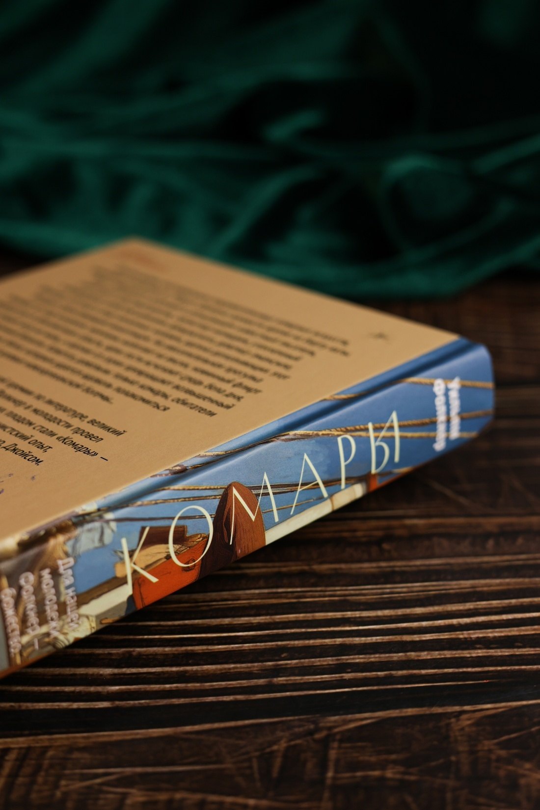 Изображение бумажной книги