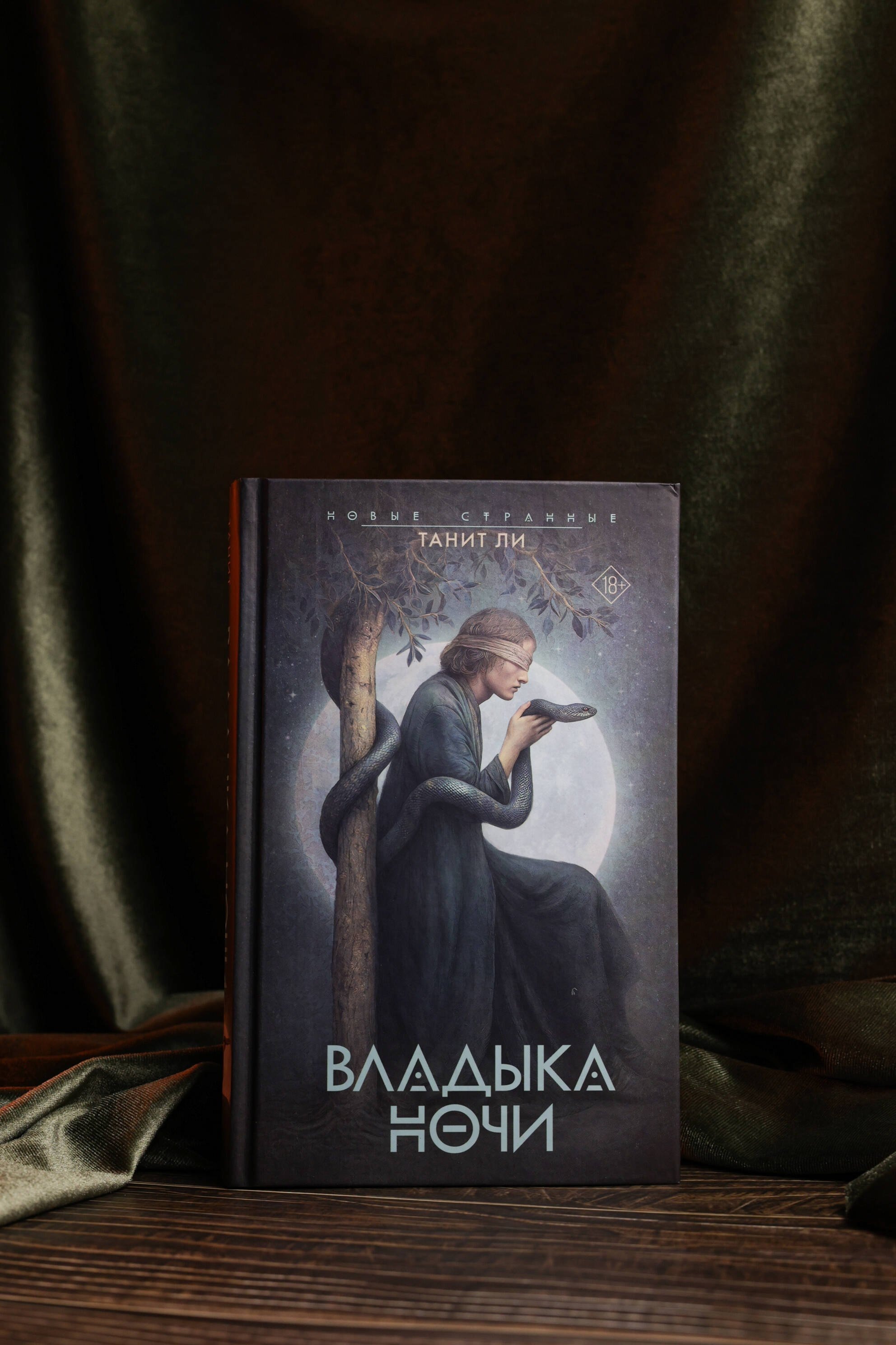 Изображение бумажной книги