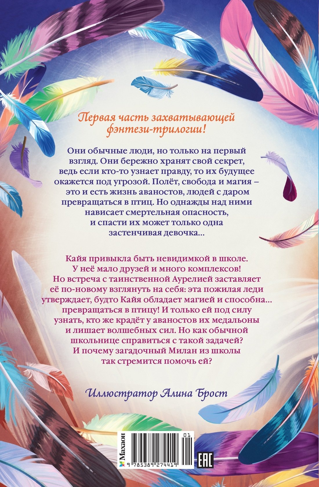 Изображение бумажной книги