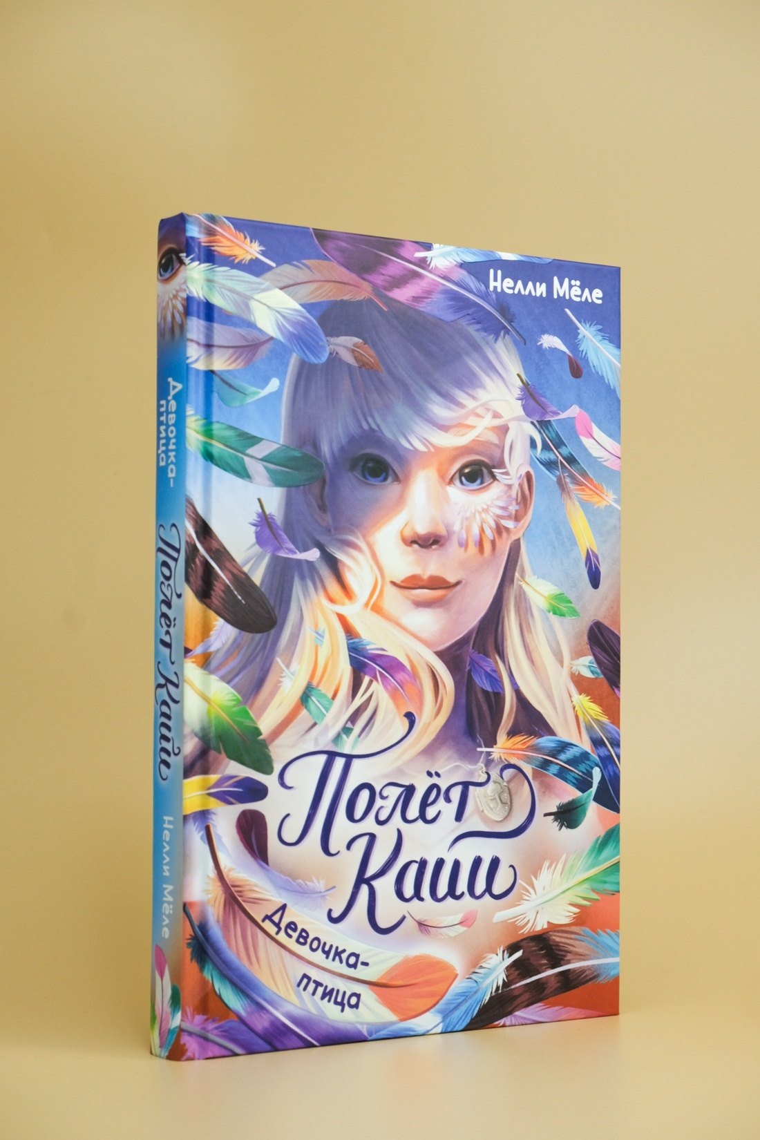 Изображение бумажной книги