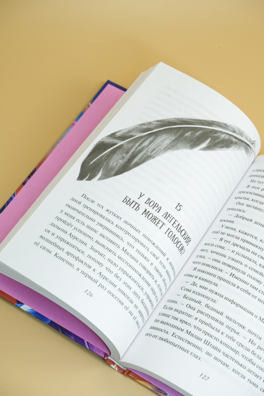 Изображение бумажной книги