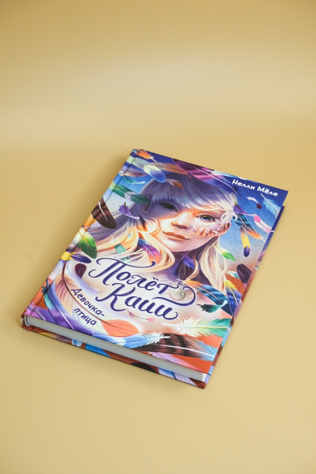 Изображение бумажной книги