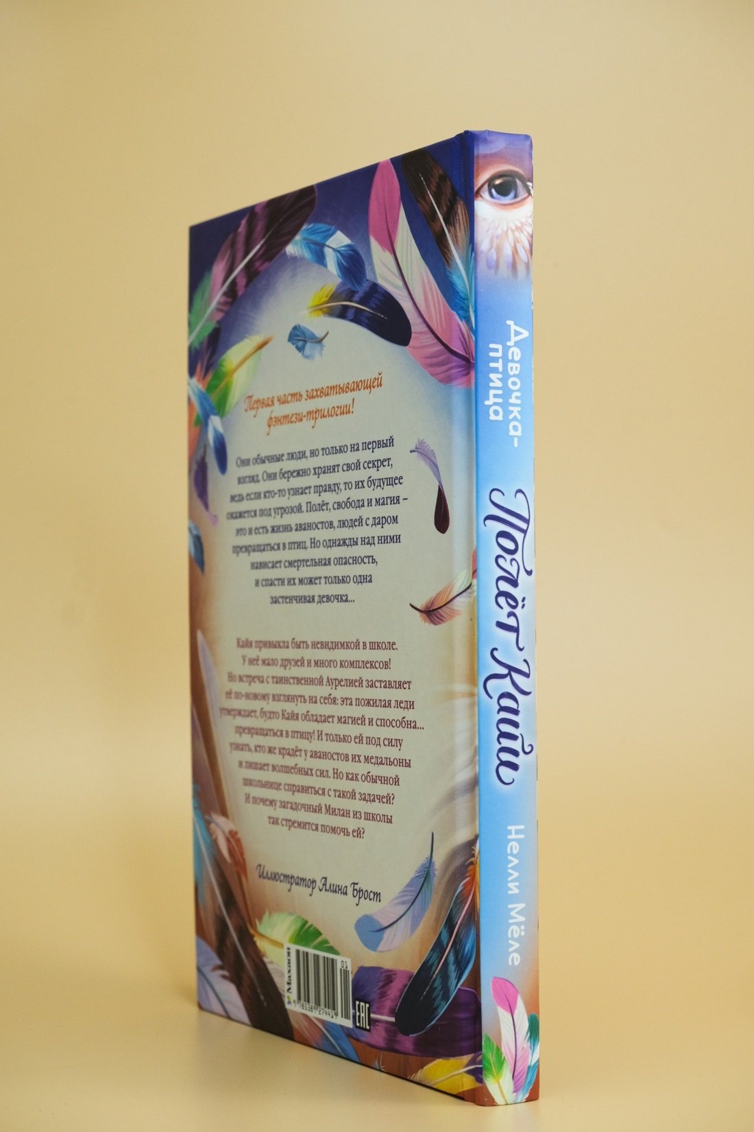 Изображение бумажной книги